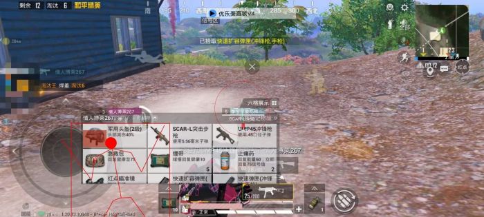 和平精英新版本好友辅助怎么玩（和平精英新版本怎么提前玩）