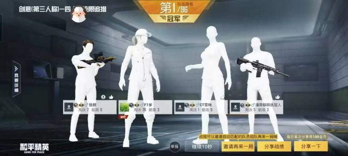 充点券和平精英辅助会封号吗（和平精英点券直充会封号吗）