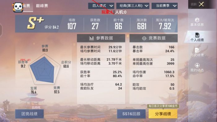 ipad和平精英辅助瞄准怎么开（ipad玩和平精英辅助触控怎么调）
